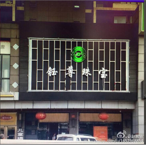 鱦